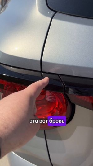 Довел до ума внешний вид и защитил Haval H7! #haval #havalh7 #китайскиеавто