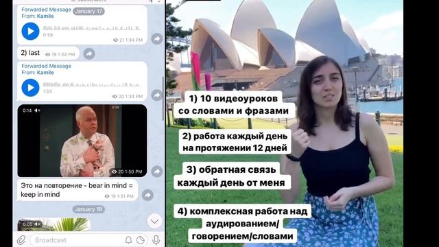 Марафон Английского языка смотреть онлайн