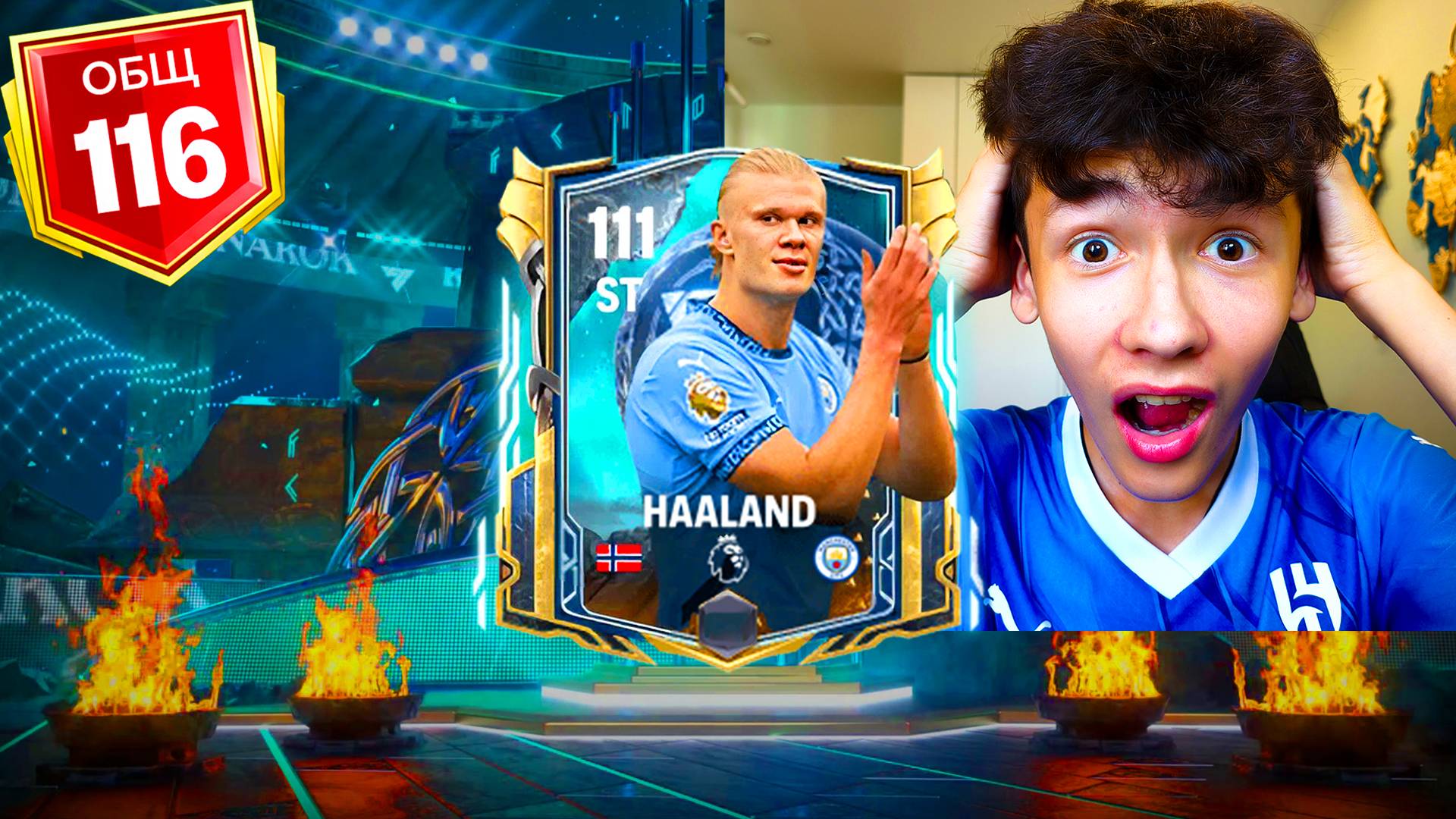 НОВОЕ СОБЫТИЕ В FC MOBILE! ВЫБИЛ ЛУЧШЕГО ИГРОКА СРАЗУ ПОСЛЕ ВЫХОДА! смотреть онлайн