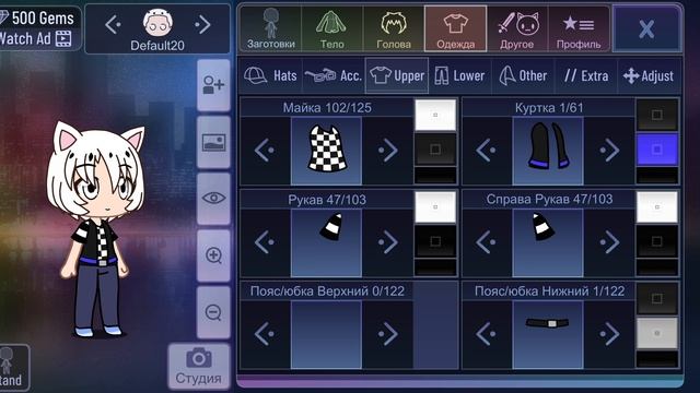 создаю белискаса в гаче