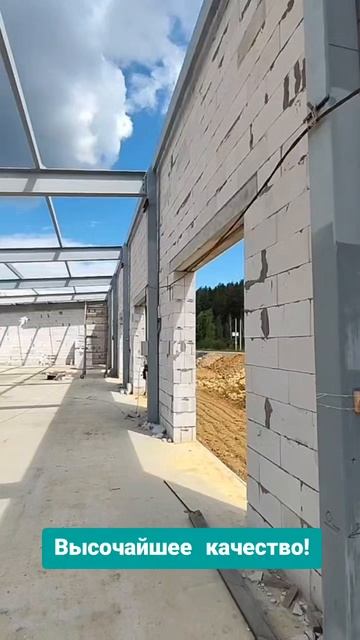 Качество превыше всего