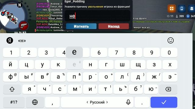 неактивные морпехи смотреть онлайн