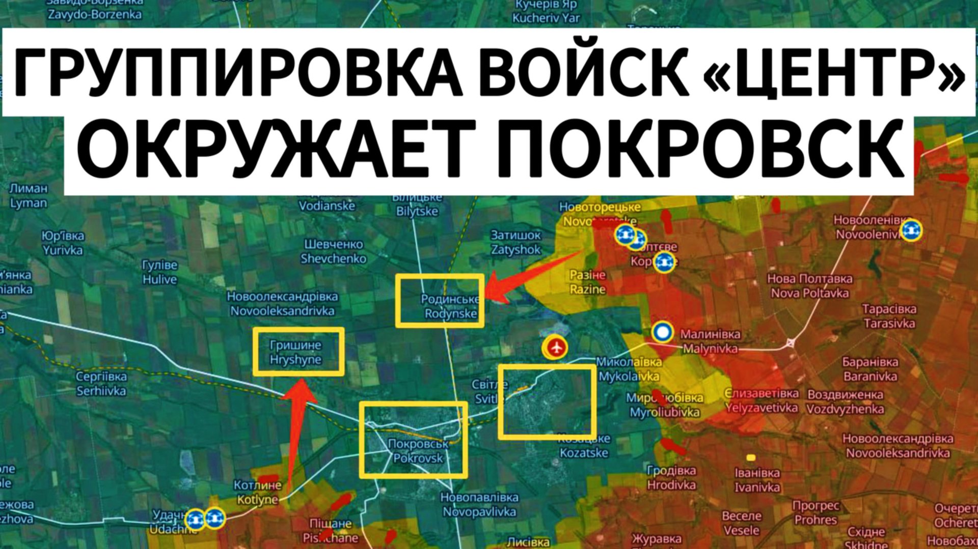 Началось ОКРУЖЕНИЕ Покровска. Военные сводки 15.07.2025 смотреть онлайн