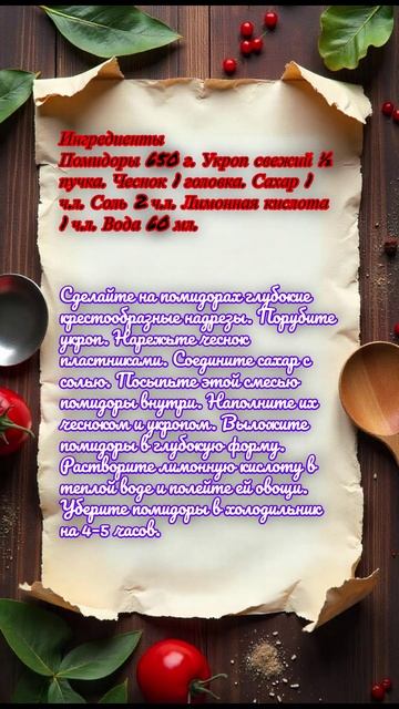 Вкуснотерапия: простой путь к кулинарным шедеврам.