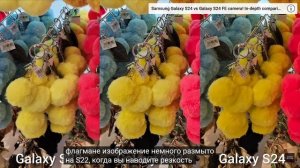 Galaxy S24 vs S23 vs S22 сравнение камер - Camera Test