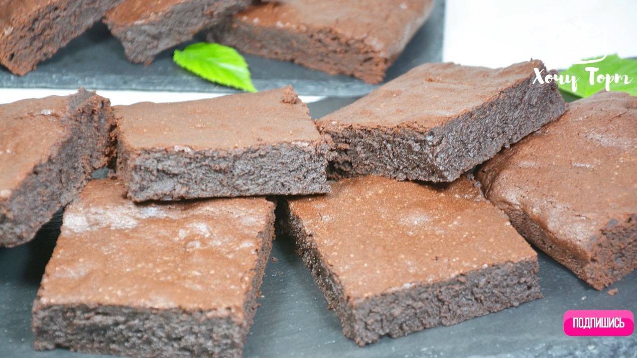 🍫 Самый ШОКОЛАДНЫЙ БРАУНИ: влажный, плотный, с хрустящей корочкой! Нереально вкусно💥 Без заморочек смотреть онлайн