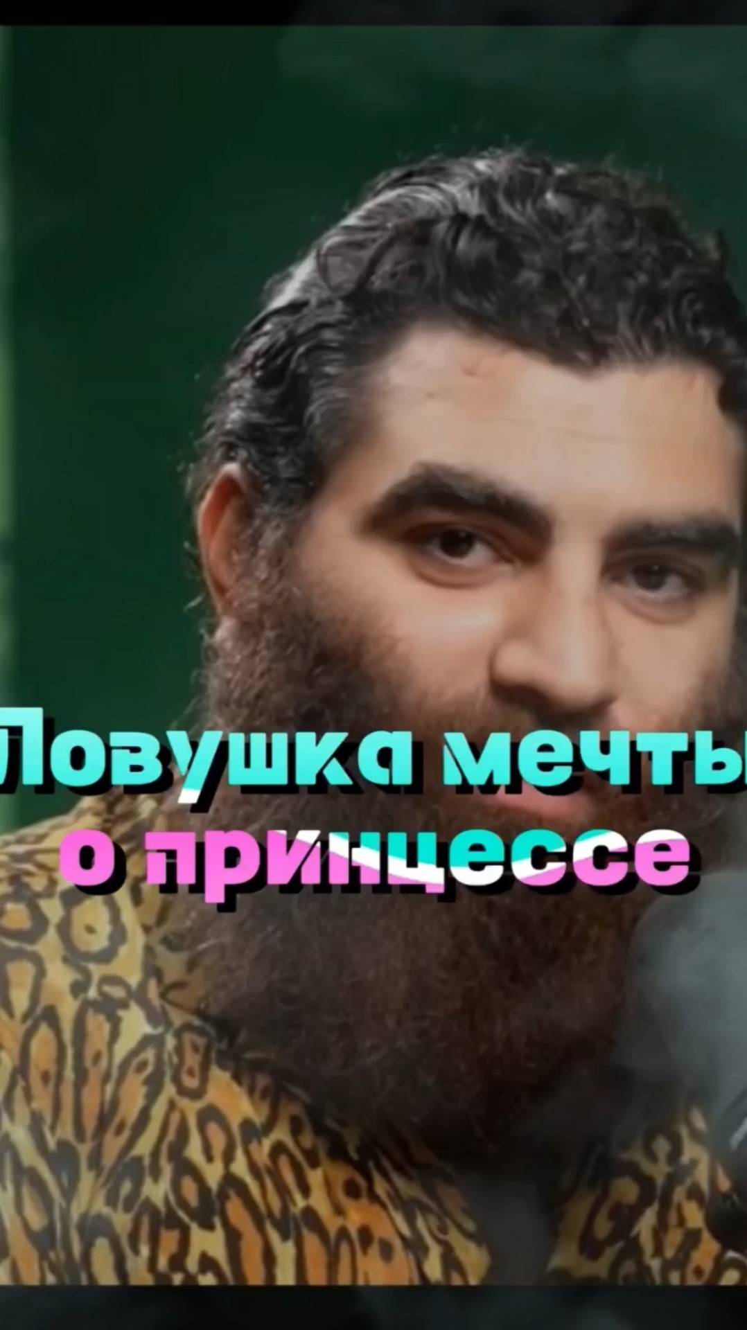 Барби Дисней Секс в большом городе психопатка #арсенмаркарян #психология #отношения #успех смотреть онлайн