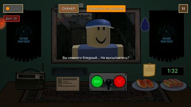 прохожу с Серёгой дом тимохи это не мой мем 1 часть смотреть онлайн