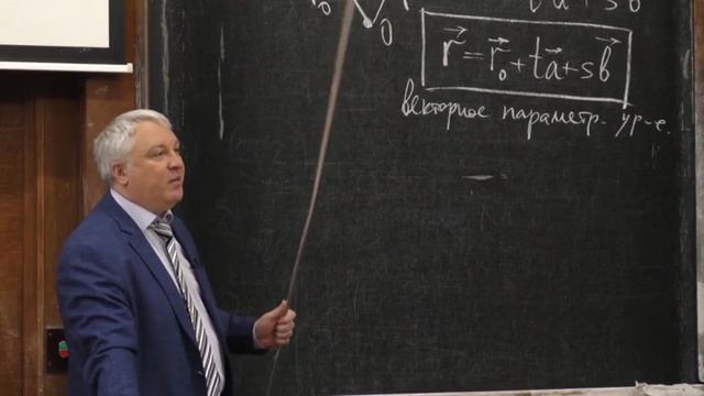 Лекция 06. Геометрические объекты на плоскости и в пространстве