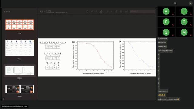 1-гр. Веб-дизайнер  "ОсновыUX/UI (Работа в Figma) (пр.)11.07.2025