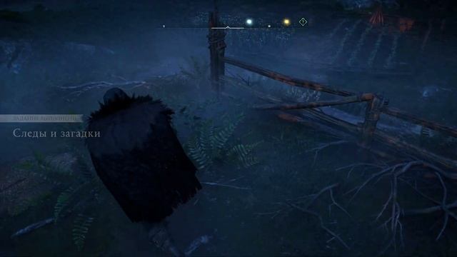 Assassin's Creed Valhalla - прохождение серия 149