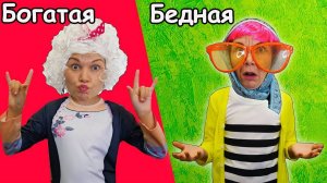 Богатая бабушка Маринетт 💎 vs Бедная бабушка Хлои 🧺 | Забавная история! | Мимилашка