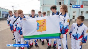Спортсмены из Афанасьевского района успешно выступили в финале всероссийской спартакиады