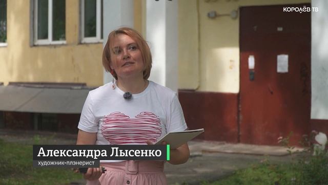 «Дом-пароход» глазами художника: 5 живописцев провели пленэр в районе Завокзальный смотреть онлайн