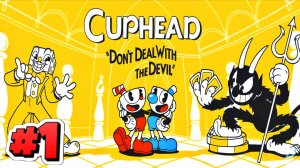 CUPHEAD ► СТРИМ