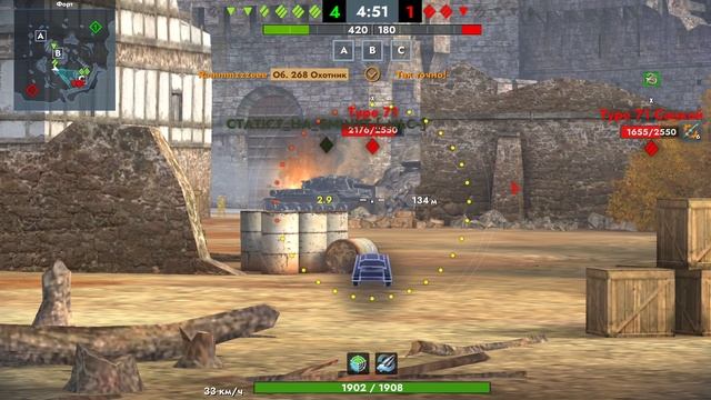 Старая добрая Об 268.