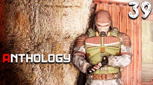 МЕНЯ СПАС МОНОЛИТОВЕЦ (39) ► S.T.A.L.K.E.R. Anthology ► Тень Чернобыля
