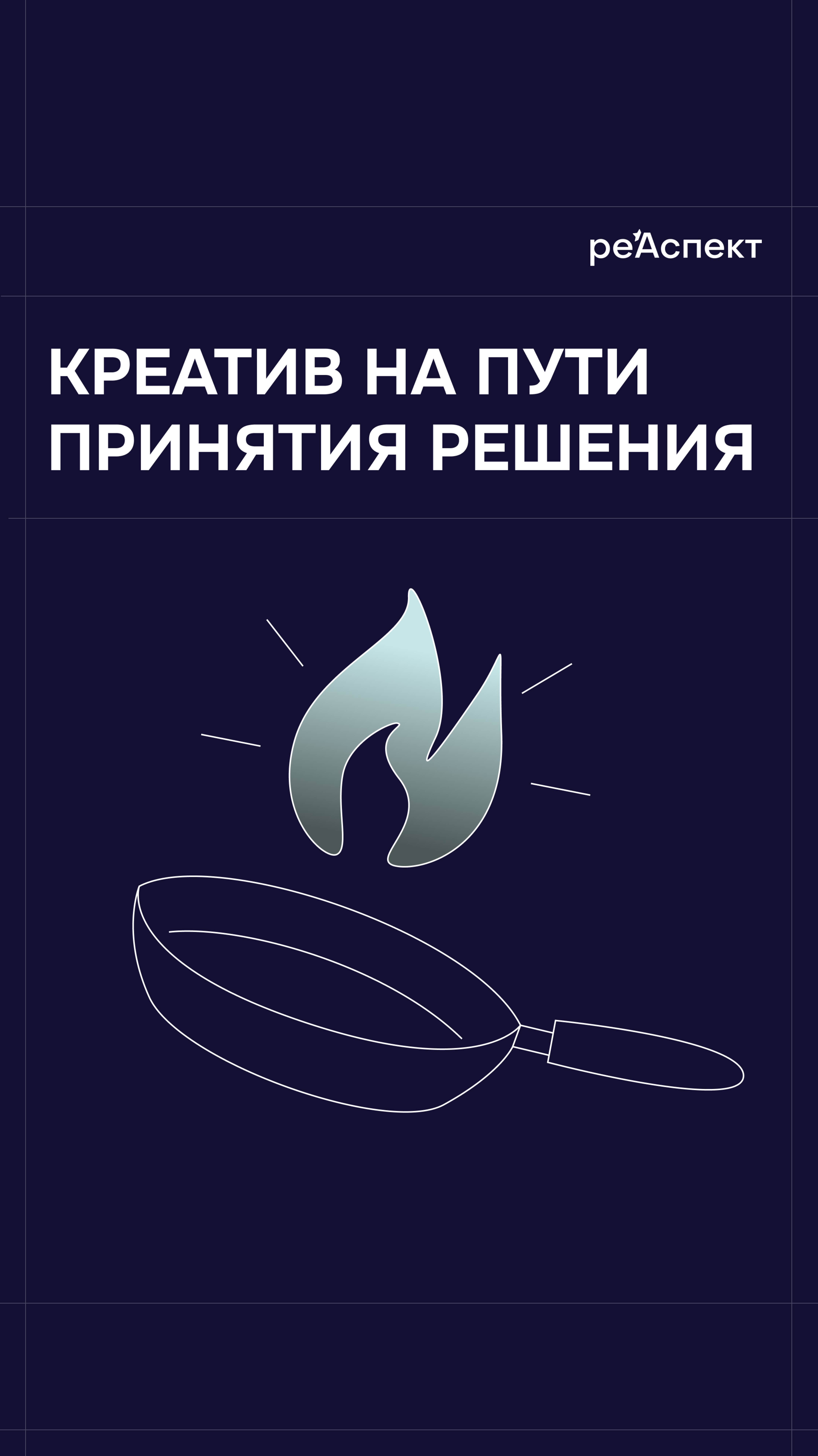 Для чего еще нужен контент-маркетинг и как его оценивать рассказывает Саша в записи вебинара.