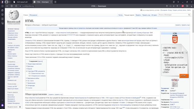 17. HTML.Гиперссылки. смотреть онлайн