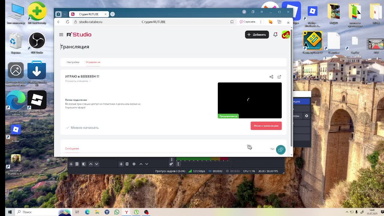 ИГРАЮ в БЕЕЕЕЕЕН !!! смотреть онлайн