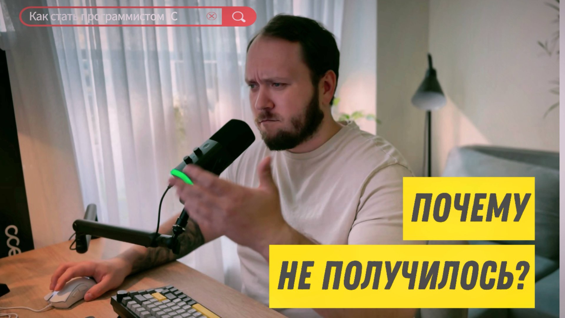 Почему ты не стал программистом 1С?! смотреть онлайн