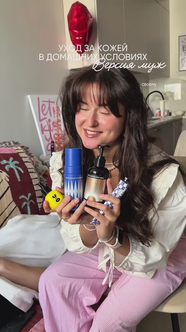 Реакция мужа бесценна - Проведи такой эксперимент дома #уходзакожей #длямужчин #бьютивлог смотреть онлайн