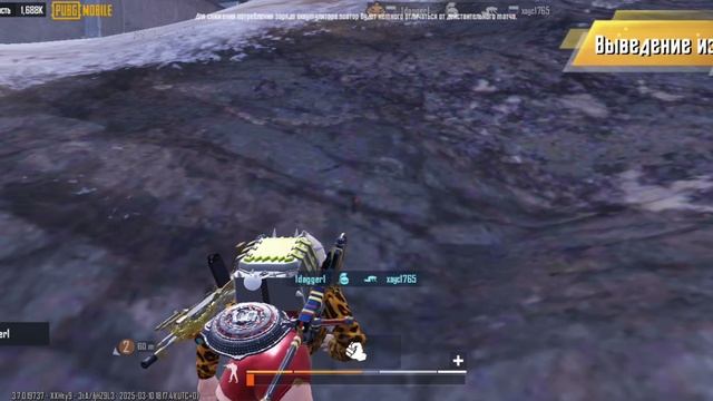 МЕТРО РОЯЛЬ, #АНСКИЛЛ 😅