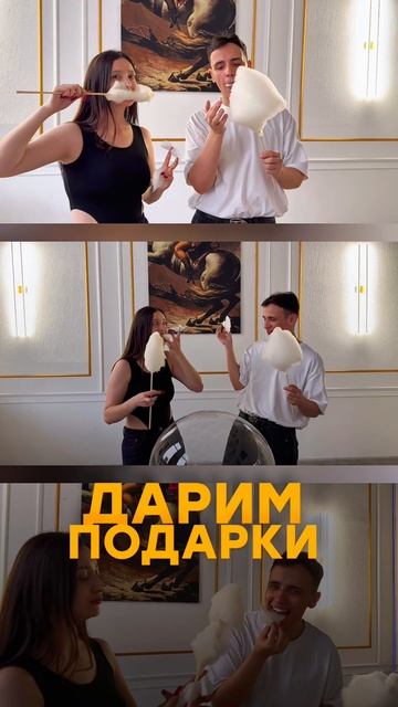 При броне лофта получите сертификат 💝