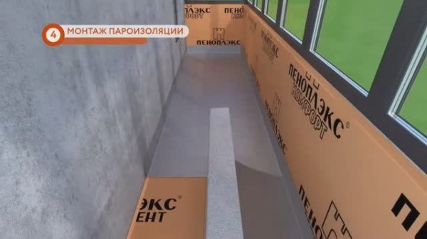 Правила утепления балкона. Пошаговая инструкция как утеплить стены и полы лоджии