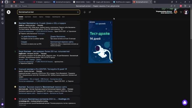 23. HTML.Введение. смотреть онлайн