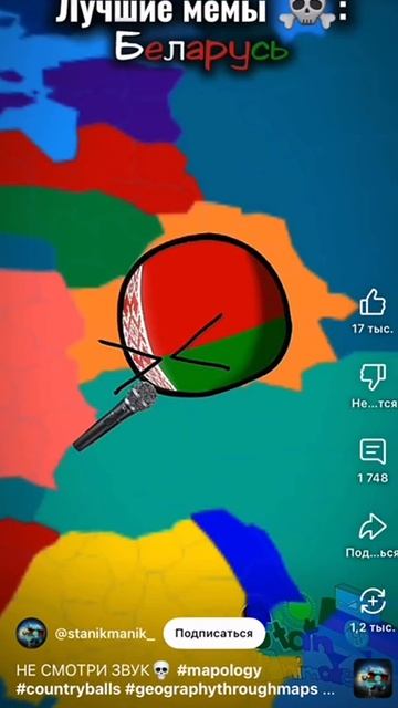 мемы легенды                      взято с ютуба