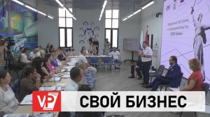 ВОЛГОГРАДСКИХ УЧАСТНИКОВ СВО ПОДДЕРЖАТ ПРИ ОТКРЫТИИ СОБСТВЕННОГО БИЗНЕСА