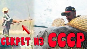 Почему ТЫ не можешь ПОЙМАТЬ СУДАКА даже с ЭХОЛОТОМ и с ПАНОПТИКСОМ? СЕКРЕТ заброса из СССР