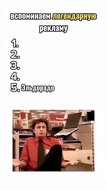 18+ Легендарная запрещённая реклама часть 1 смотреть онлайн
