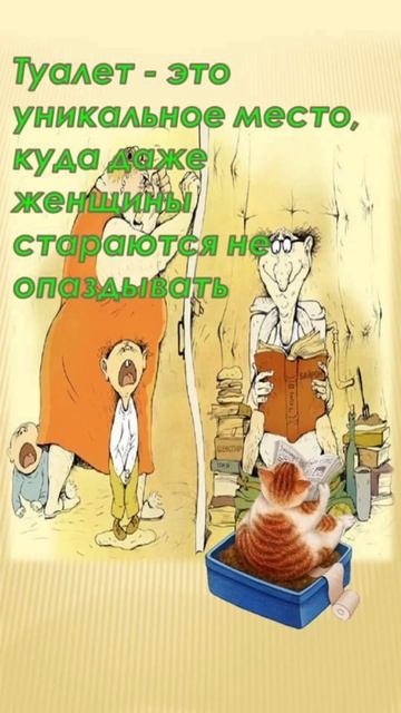 если занят туалет,не ходите в интернет смотреть онлайн