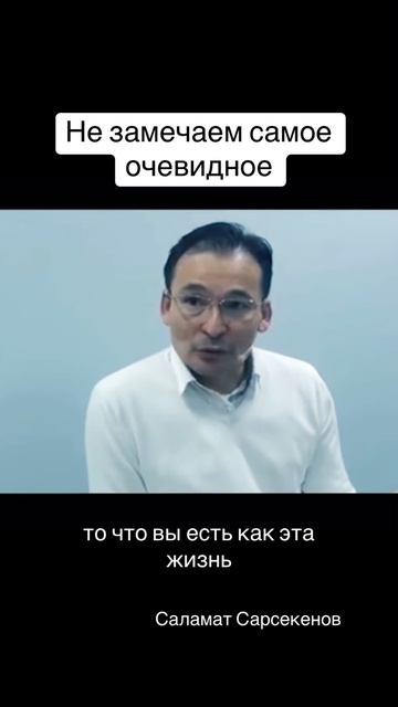 Ум не видит то, из чего сам возникает #сезонконтентаRUTUBE смотреть онлайн