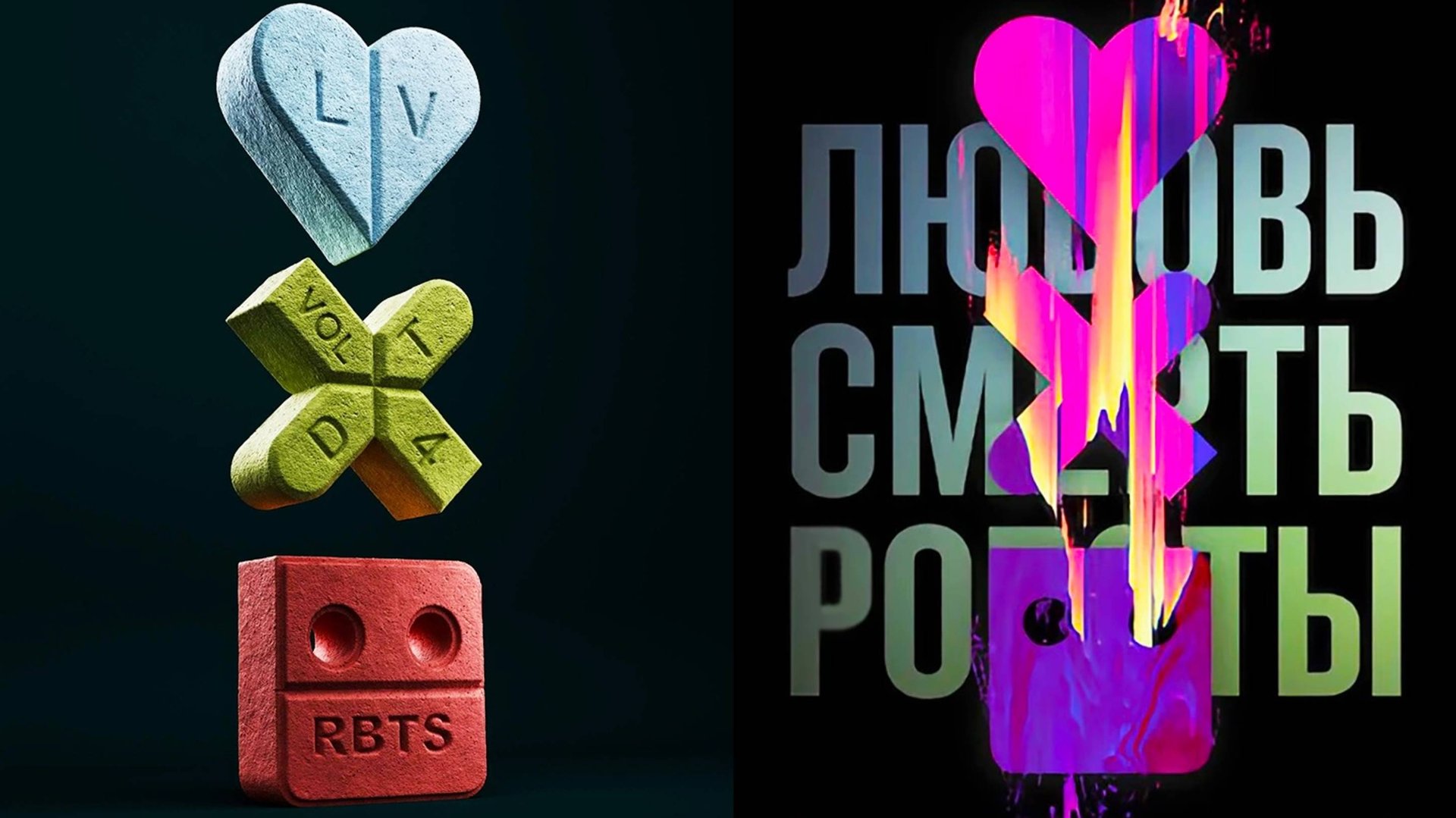 Смотрим сериал Любовь смерть и роботы 4 сезон ► Стрим смотреть онлайн