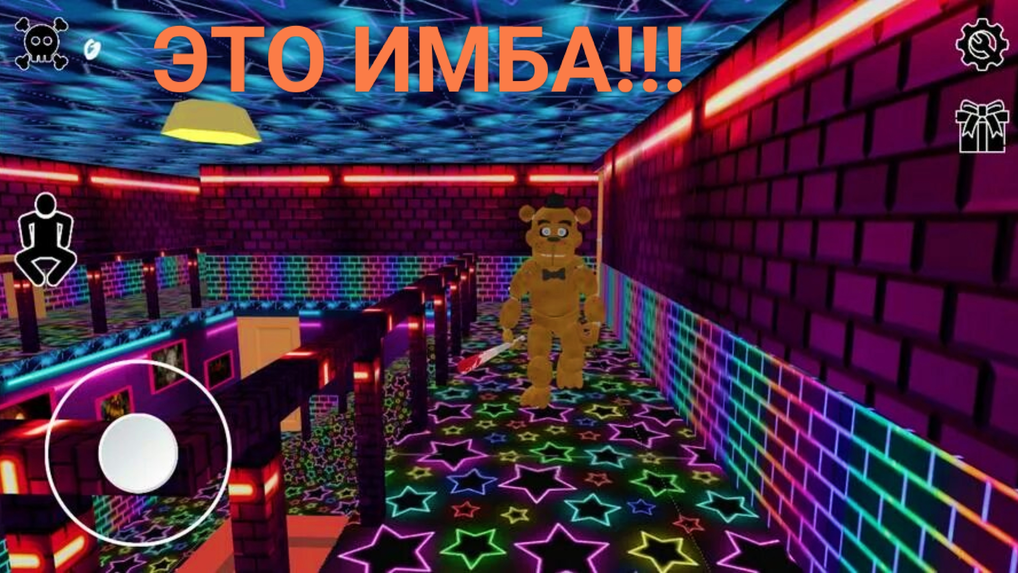 Я ИГРАЮ В SECURITY BREACH GRANNY MOD fnaf 9 на android смотреть онлайн