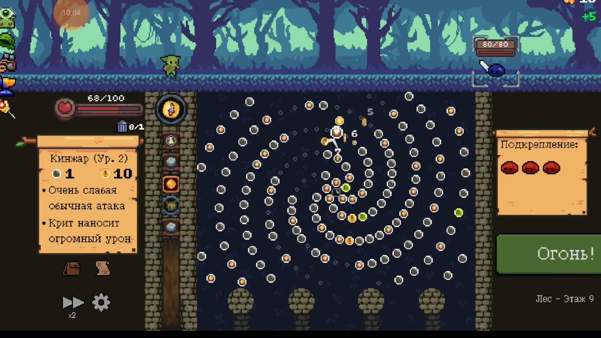 Peglin (Android) смотреть онлайн