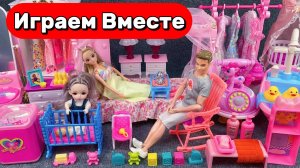 Мультики про БАРБИ для девочек 🌸 Большой Кукольный домик для БАРБИ и её Семьи 🌸