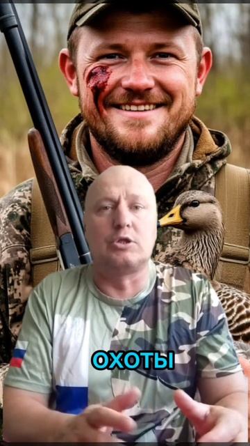 Случай на Охоте! смотреть онлайн