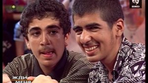 Жди Меня 24.09.2001