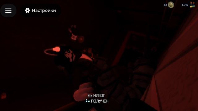 Pressure плохая концовка