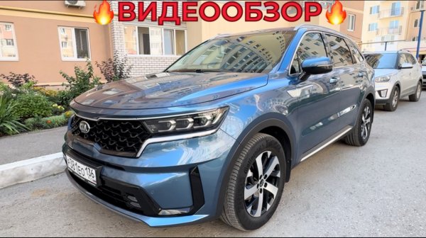 Видеообзор KIA SORENTO 2021 2.5 AT AWD