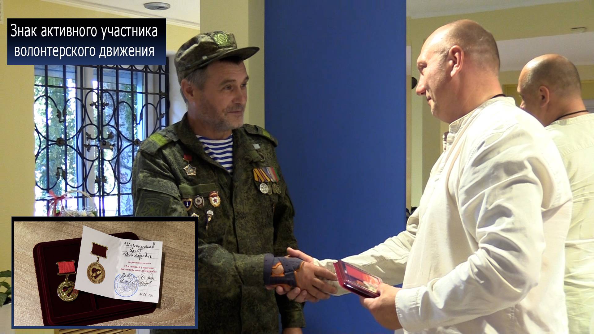 Добрые дела не бывают незамеченными.