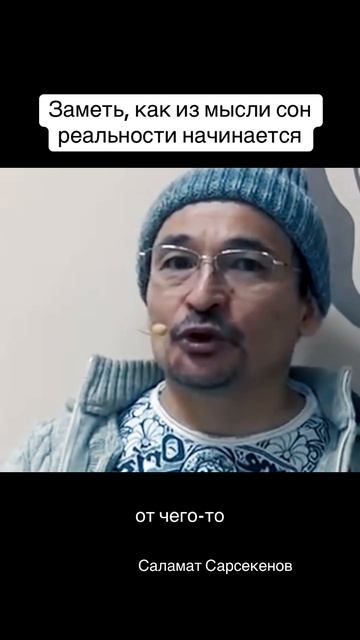 Пробуждение — это видение того, что сейчас происходит #сезонконтентаRUTUBE смотреть онлайн