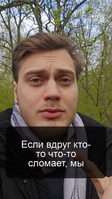 Зачем нужно автоматическое тестирование смотреть онлайн
