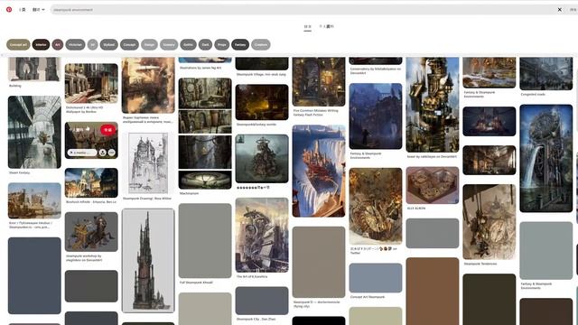 4. Gathering Design Reference