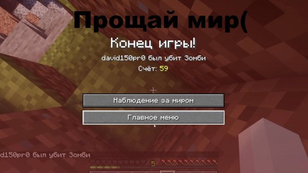 Прощай хардкор!