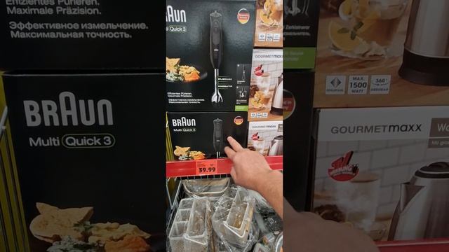 Я в Германии люблю магазины Пенну Penny смотреть онлайн